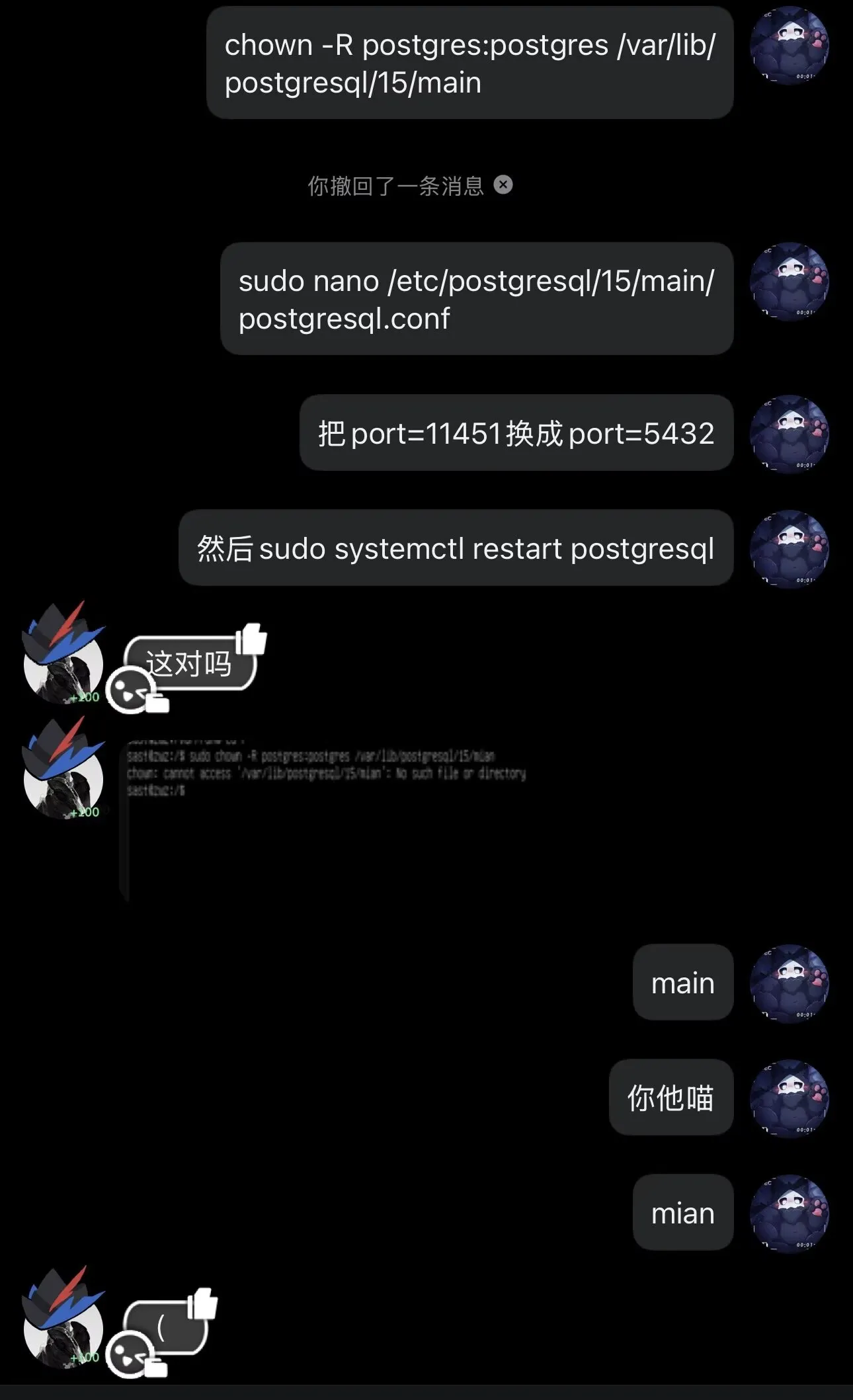 小彩蛋